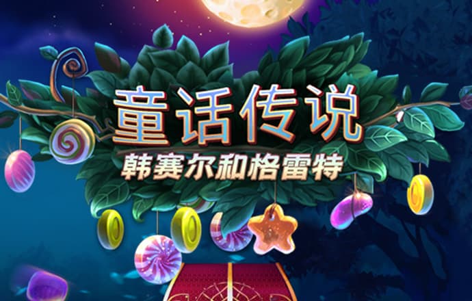 胜利体育官网登录入口